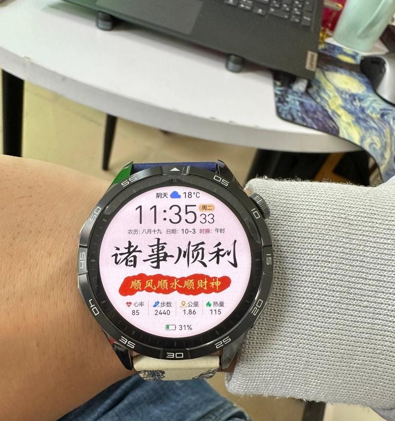 荣耀手机gt4添加音乐的方法是什么？遇到问题怎么办？  第3张