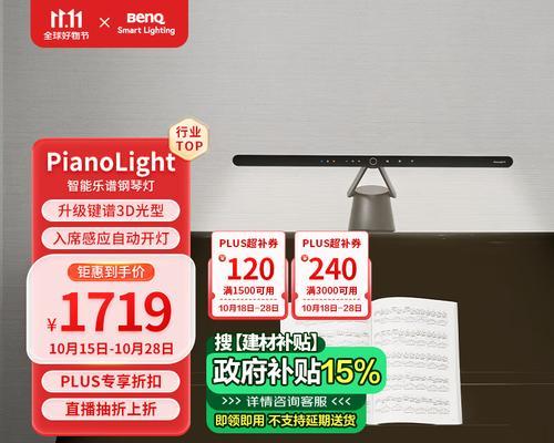 粤佳兴智能电源的性能如何？用户反馈怎么样？  第3张