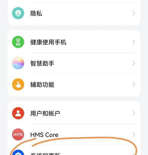 荣耀手机智慧摆台功能如何启用？设置过程中可能遇到哪些问题？  第2张