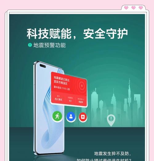 荣耀手机智慧摆台功能如何启用？设置过程中可能遇到哪些问题？  第3张