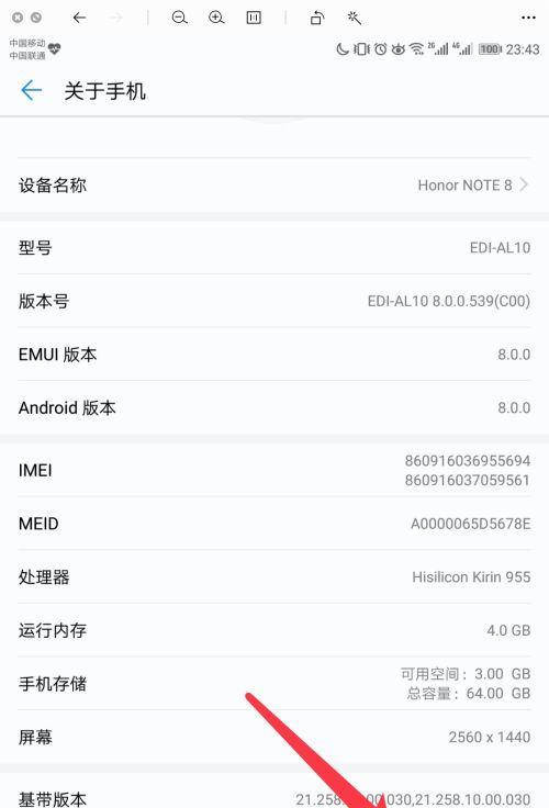荣耀手机保养方法有哪些？如何延长使用寿命？  第1张