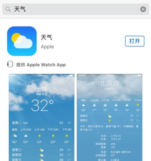 苹果手机防盗包的功能和作用是什么？  第2张