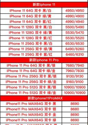 苹果手机防盗包的功能和作用是什么？  第3张