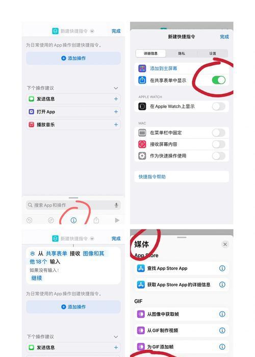 手机软件如何旋转星空图片？操作步骤是怎样的？  第1张