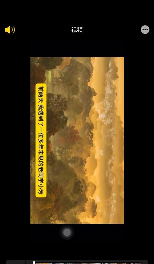 手机软件如何旋转星空图片？操作步骤是怎样的？  第2张
