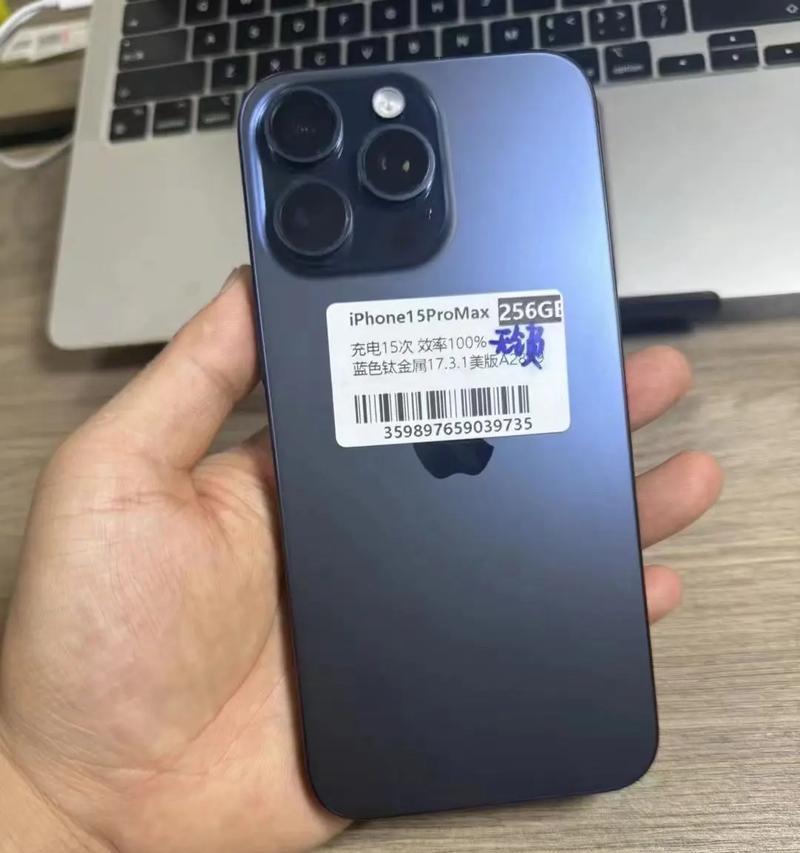 苹果15p移动硬盘使用方法是什么？  第3张