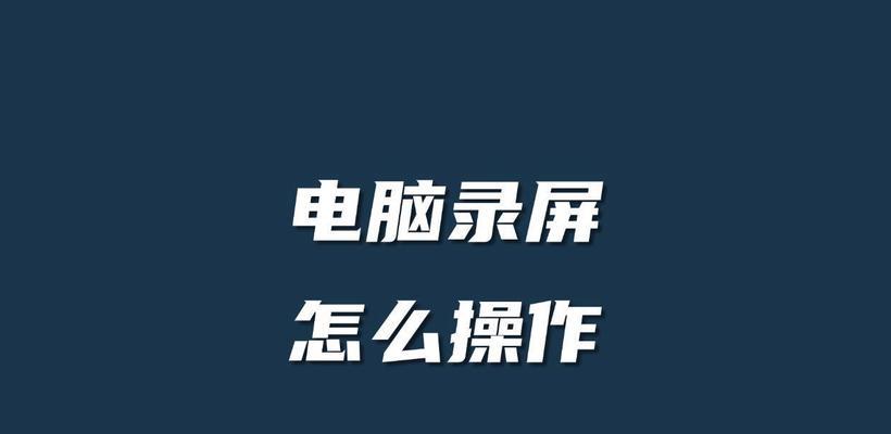 苹果电脑摄像头录制视频效果如何？录制过程中可能遇到哪些问题？  第3张