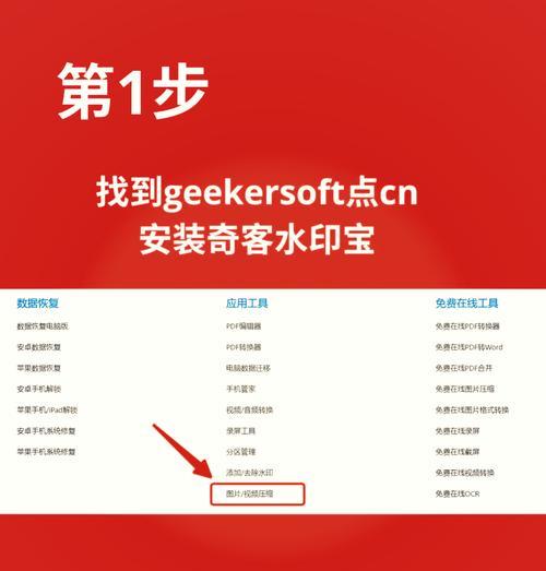 荣耀照片如何添加手机型号水印？  第1张