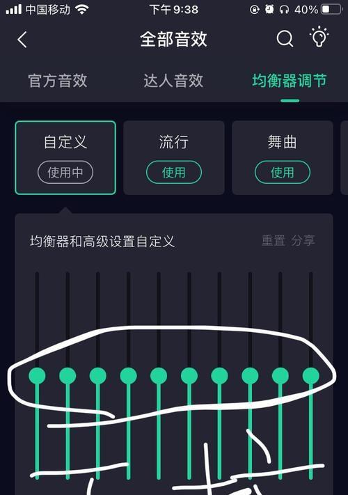 尼康蓝牙耳机在苹果手机上搜不到时怎么办？有哪些解决方法？  第2张