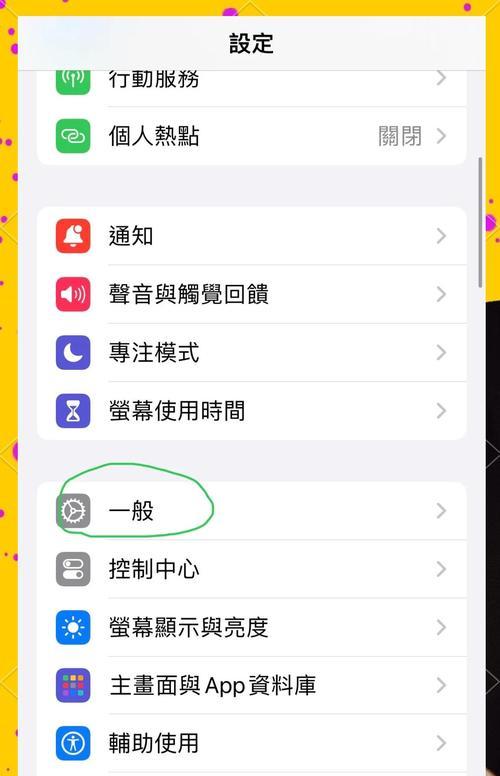 尼康蓝牙耳机在苹果手机上搜不到时怎么办？有哪些解决方法？  第1张