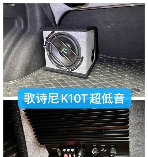 汽车音响改装声场效果如何评估？改装后有哪些提升？  第2张