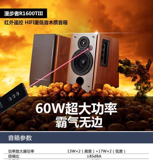 有源书架添加低音炮的正确方式是什么？  第1张
