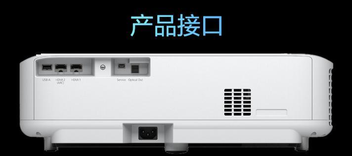 激光电视机音响效果如何？与传统电视音响对比如何？  第1张