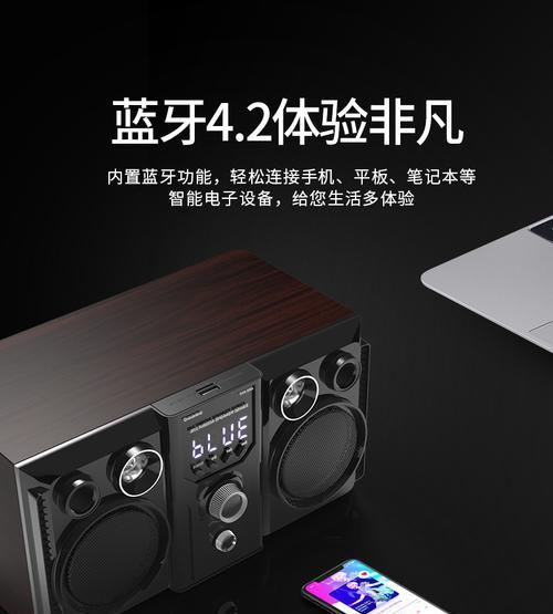 小音响低音炮一体机拆卸步骤是什么？  第2张