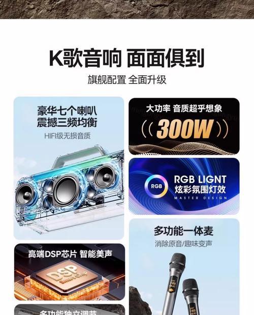 小音响低音炮一体机拆卸步骤是什么？  第3张