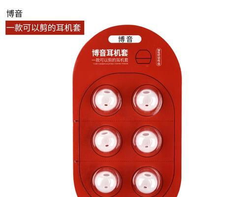 蓝牙耳机皮塞索尼耳机怎么用？是否需要特别的配对步骤？  第1张