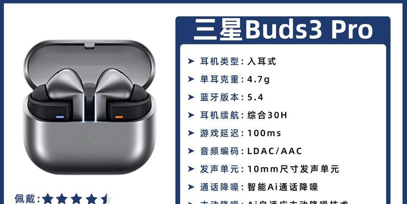 蓝牙耳机皮塞索尼耳机怎么用？是否需要特别的配对步骤？  第2张