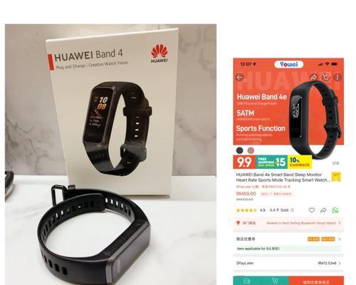 联机宝连接蓝牙耳机步骤？连接不成功怎么办？  第2张