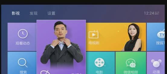 老式机顶盒视频播放方法是什么？  第2张