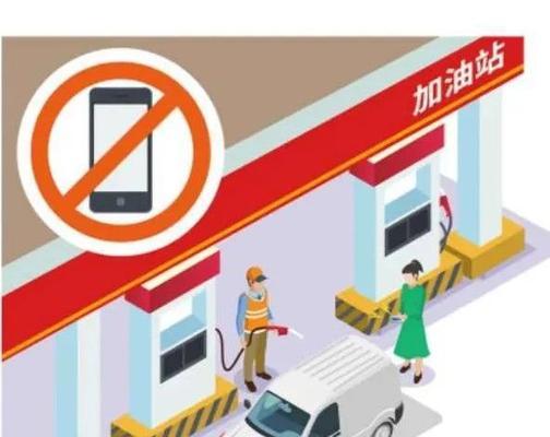 加油时能开电源么吗为什么？加油时开电源会有什么危险？  第1张