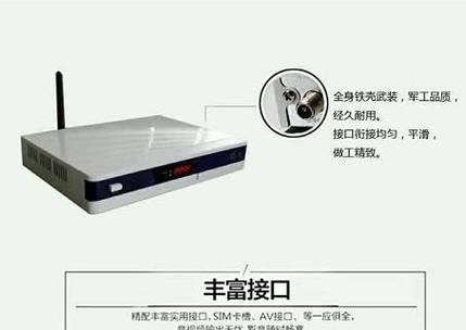 中九机顶盒无中央台信号如何解决？  第3张