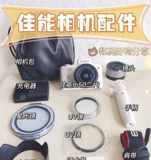 绿盟佳能相机电池怎么充电？充电方法和注意事项有哪些？  第2张