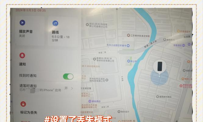 手机软件被误删后如何找回？闹钟移除后找回软件的方法是什么？  第1张