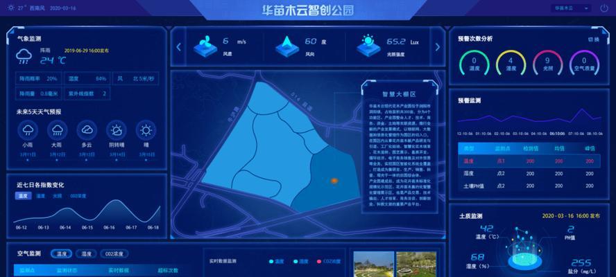 门口智慧屏与中枢网关连接步骤是什么？  第2张