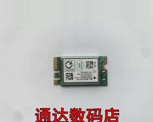 台式戴尔电脑无线网卡质量如何？性能表现怎么样？  第3张