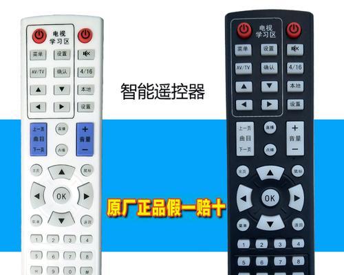 网络电视机顶盒摇控的正确使用方法是什么？  第3张