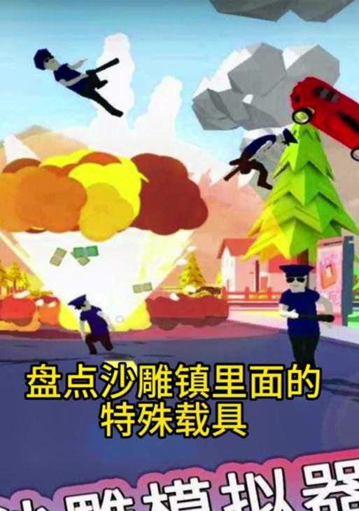 沙雕模拟器如何变大代码？如何使用代码调整模拟器大小？  第3张