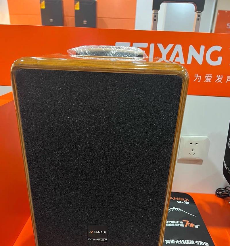 音响的内录外放效果如何？是否达到预期？  第1张