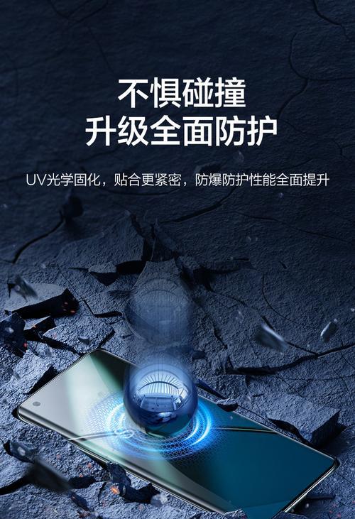荣耀闪魔手机膜贴法是什么？贴膜后屏幕触控是否灵敏？  第2张