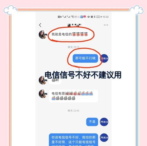 随身wifi电信流量为何只能使用80%？流量使用限制的原因是什么？  第3张