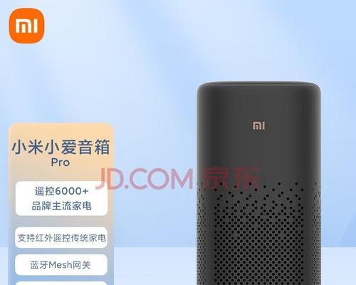 小米蓝牙小低音炮什么档次？值得购买吗？  第3张