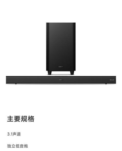 小米蓝牙小低音炮什么档次？值得购买吗？  第2张