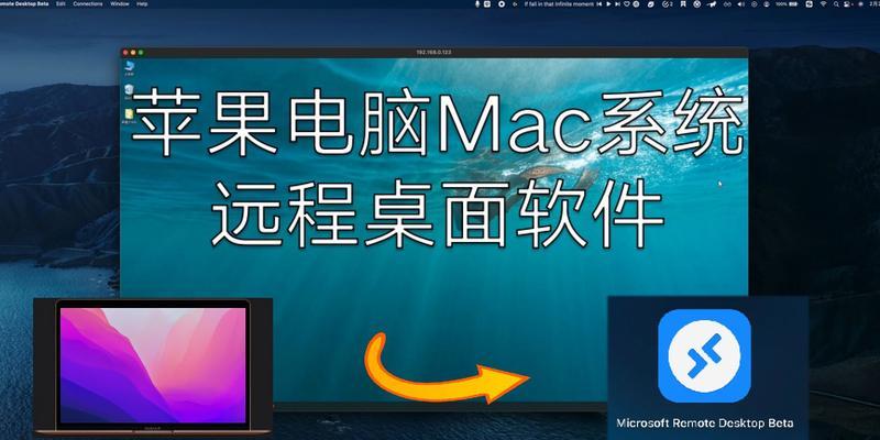 苹果电脑如何快速将照片选到桌面？  第1张