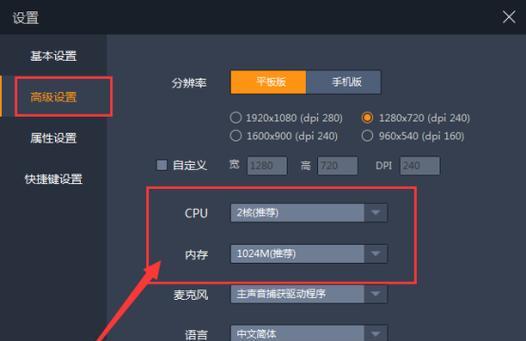 电脑内存电压设置的方法是什么？  第2张