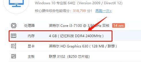 电脑内存电压设置的方法是什么？  第1张