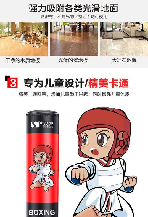 游戏机强力拳击的正确玩法是什么？  第3张