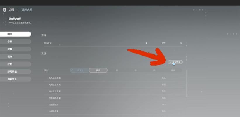 显卡游戏里面怎么调出设置？操作方法是什么？  第1张