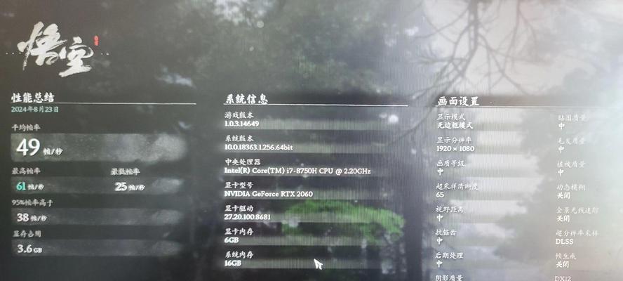 显卡游戏里面怎么调出设置？操作方法是什么？  第2张