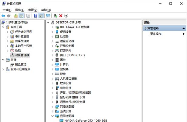 显卡游戏里面怎么调出设置？操作方法是什么？  第3张