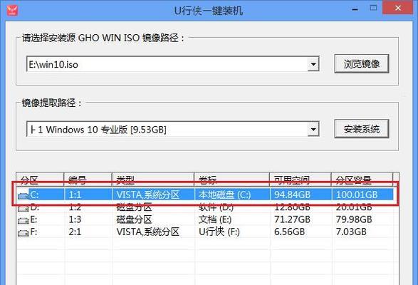 联想win10系统下载流程是什么？下载后如何安装激活？  第1张