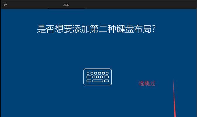 联想win10系统下载流程是什么？下载后如何安装激活？  第3张