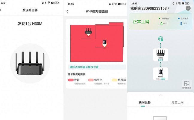 锐捷路由器查看登录密码方法？步骤是什么？  第3张