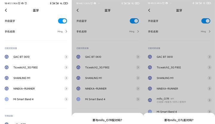 苹果音响搭配蓝牙的正确方法是什么？如何确保音质最佳？  第1张