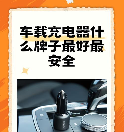 外壳金属车载充电器怎么用？使用效果如何？  第1张