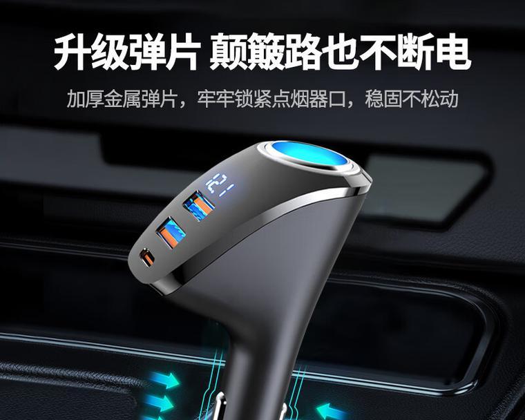外壳金属车载充电器怎么用？使用效果如何？  第3张