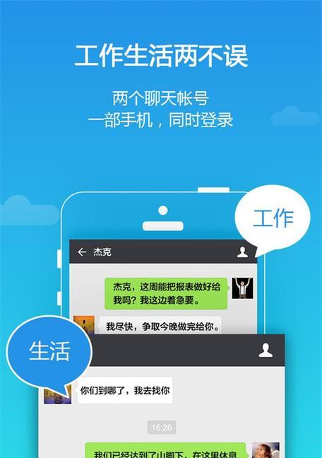 荣耀手机退出平行空间的方法是什么？  第3张